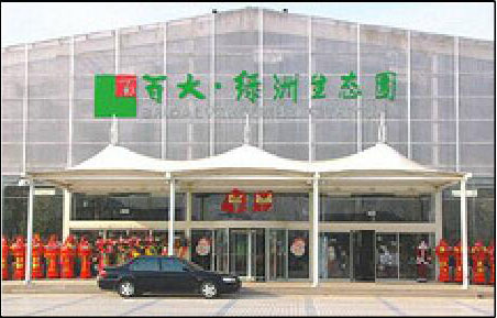 ������T�^���(y��ng)Ĥ�Y(ji��)��(g��u)